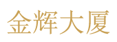 绿地中国锦｜望京第一高